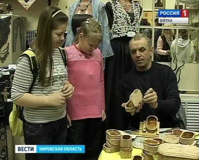 Центр народных промыслов и ремесел