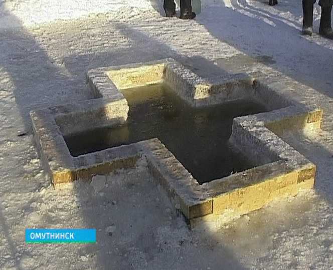 Окунуться в Иордани