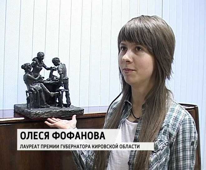 Юное дарование