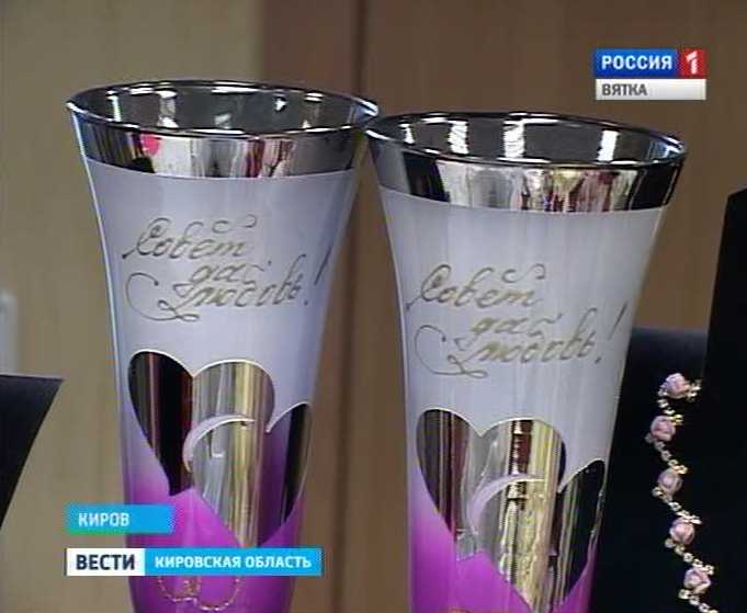 Время свадеб