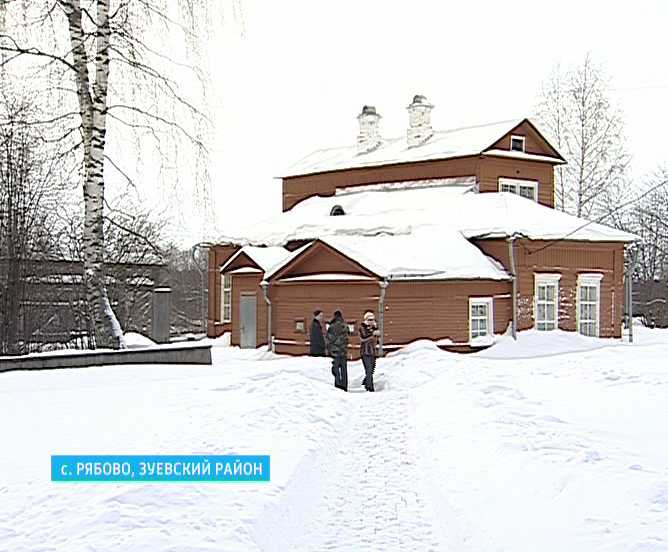 Село Рябово