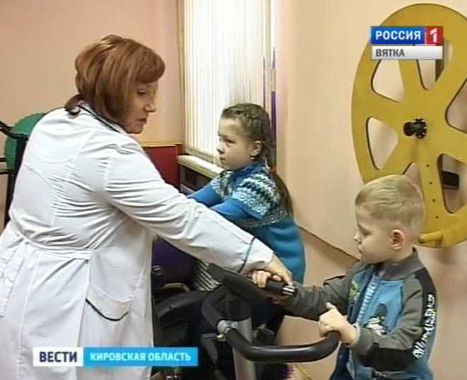 Детский центр здоровья