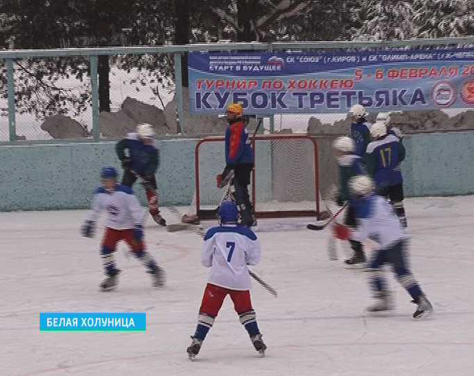 Первый этап турнира на кубок Владислава Третьяка