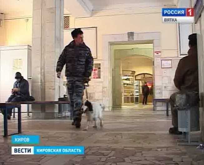 Меры безопасности