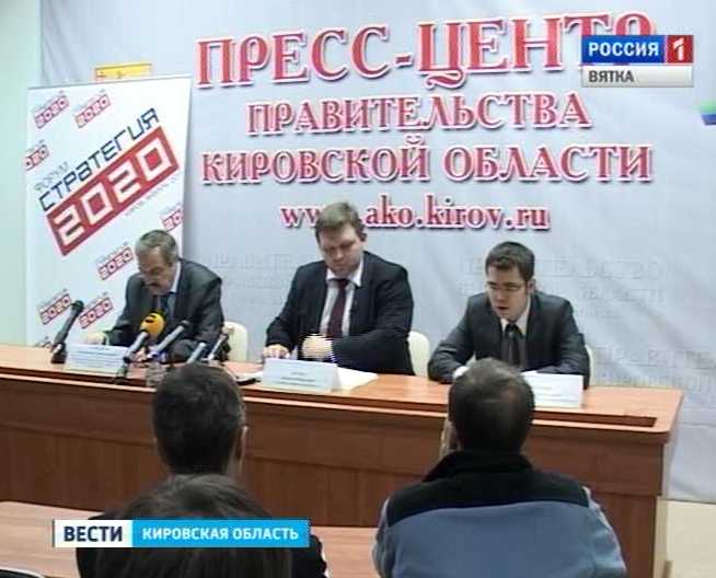 Стратегия развития