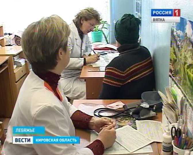 Десант здоровья