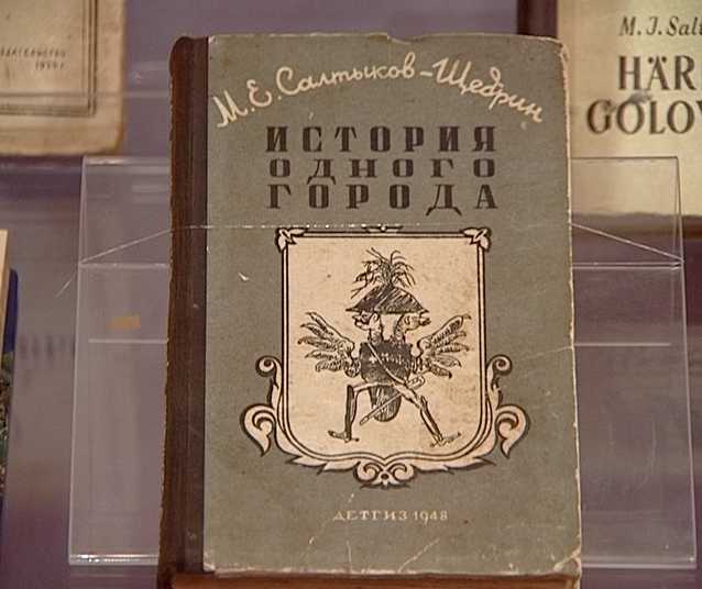 185 лет со дня рождения великого русского сатирика