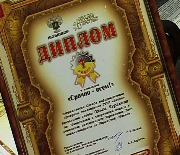 Конкурс журналистских работ