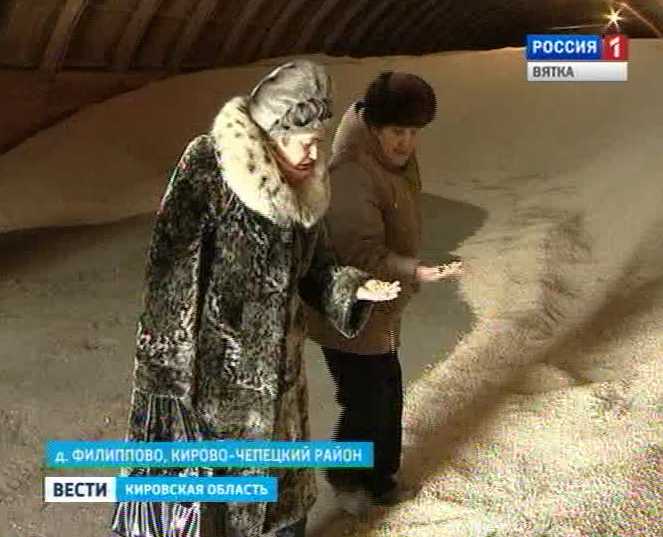 Сертификация семян