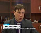 Новые цены на спиртные напитки