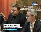 Центр народных промыслов и ремесел