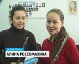 Вятскополянская школа духовых инструментов