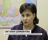 Центр Международного сотрудничества