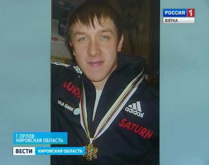 Чемпион  Всемирной зимней Универсиады