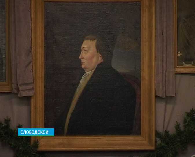 250 лет со дня рождения купца Ксенофонта Анфилатова