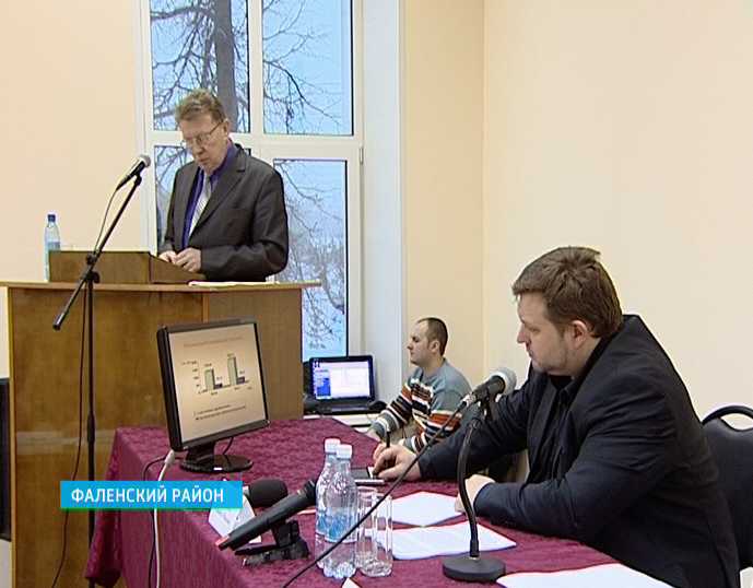 План развития  Фаленского района