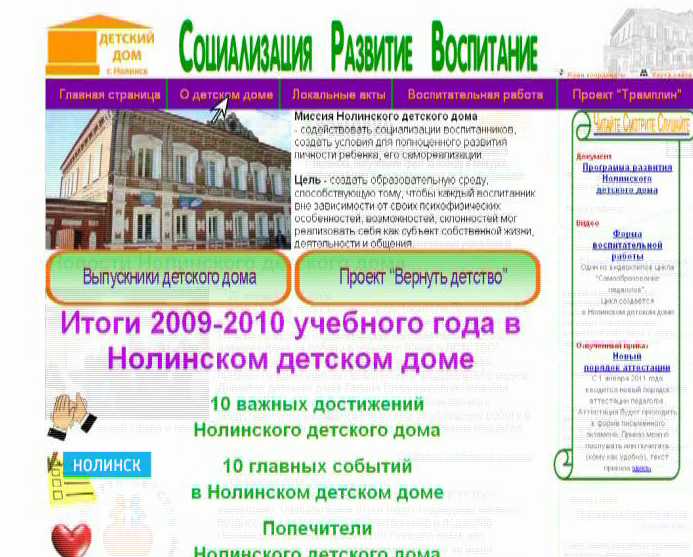 Награда за сайт