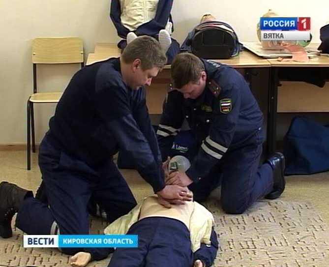 Учебный центр медицины катастроф