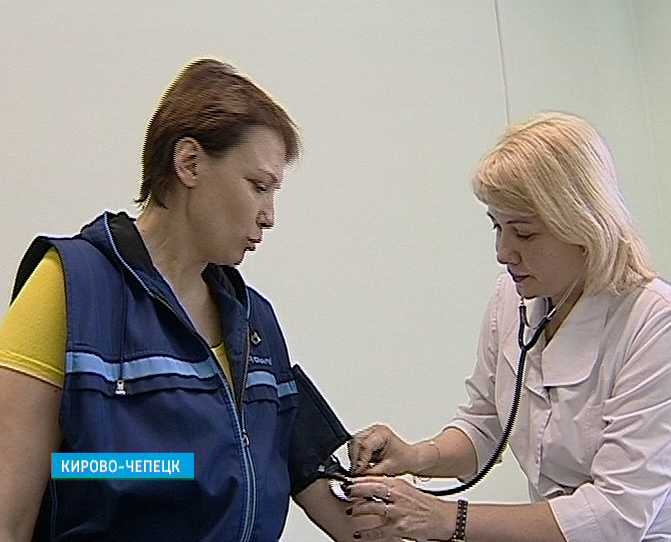 Десант здоровья