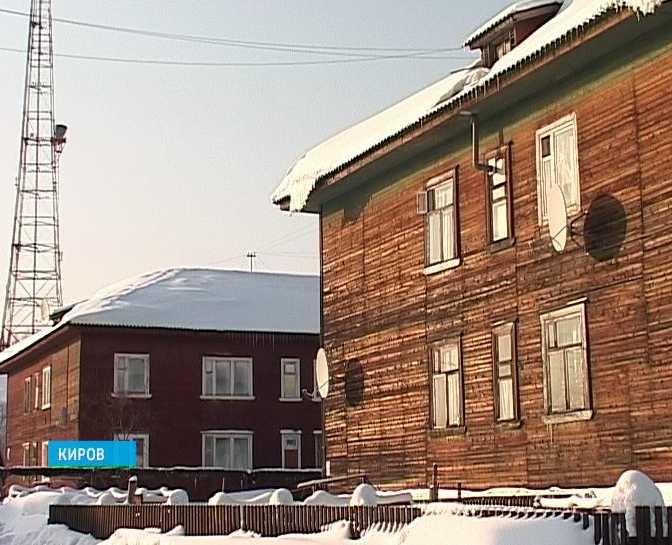 Ледниковый период