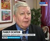 "На крыльях фантазии"