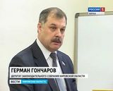 Заседание ОЗС