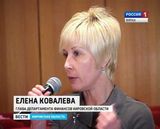 Заседание ОЗС