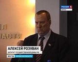 Встреча А. Розувана с ветеранами УВД