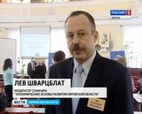 Реализация проекта «Гражданская стратегия»