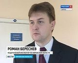 Урок патриотизма