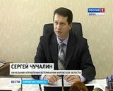 Африканская чума