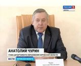 Центр усыновления