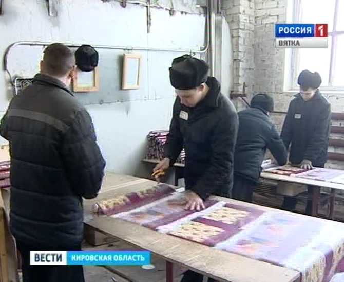 Трудотерапия