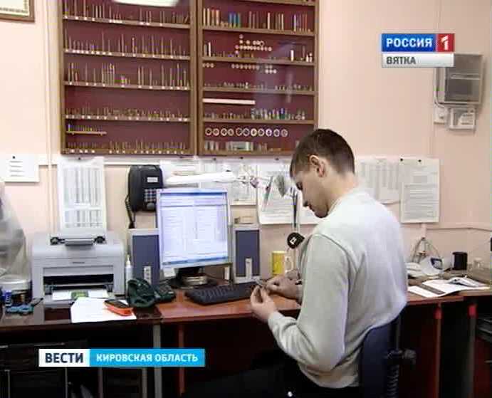 День экспертоно-криминалистической службы