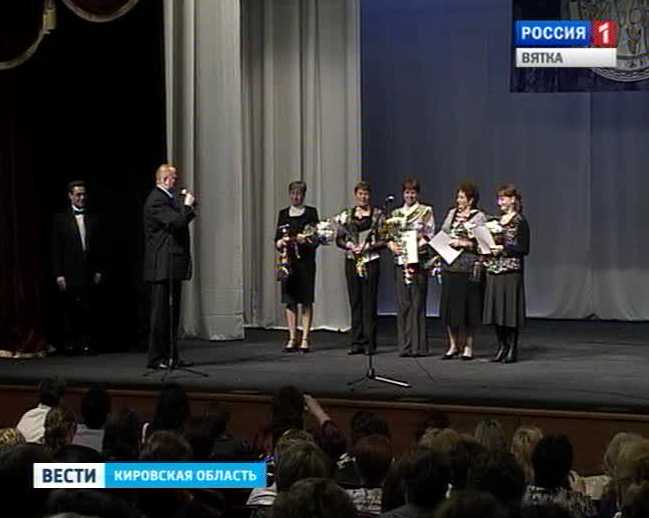 Областной съезд женщин