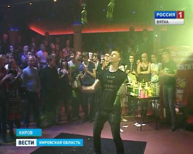 Соревнования по флейрингу