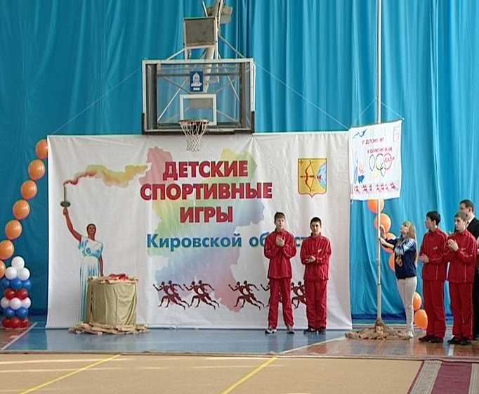 Детские спортивные игры