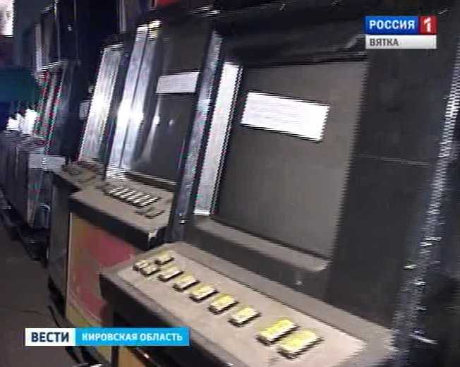 Борьба  с подпольными игорными заведениями