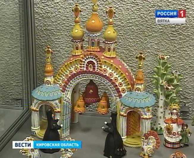 Музей дымки