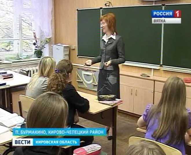 Повышение зарплаты педагогам