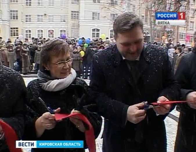 Библиотека будущего