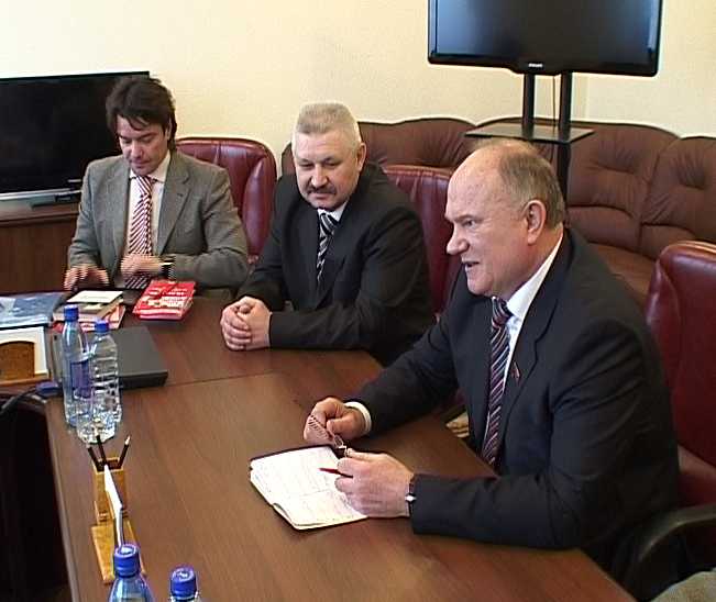 Встреча с Геннадием Зюгановым
