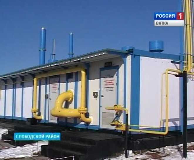 Открытие газораспределительной станции 