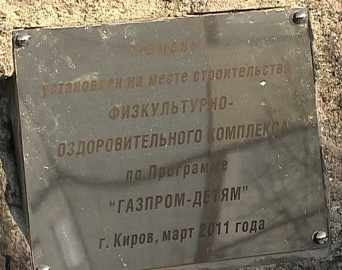 Строительство нового бассейна