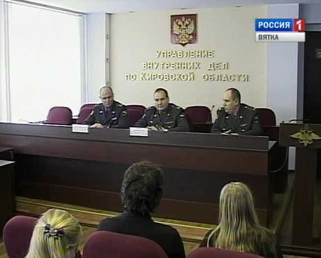 Обеспечение общественного порядка