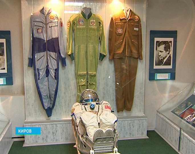 Выставка «Дорогой Гагарина»