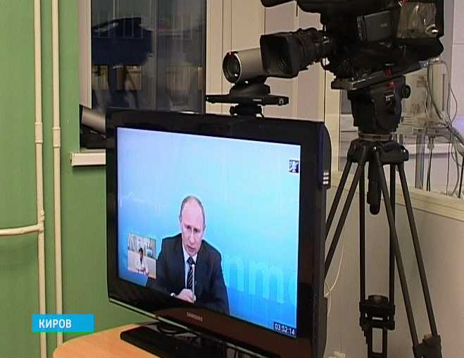 Видеоконференция Владимира Путина