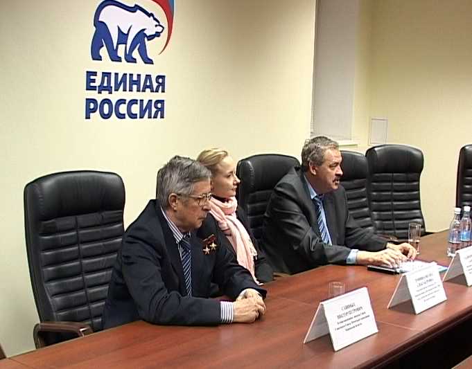 «Единая Россия» подводит итоги