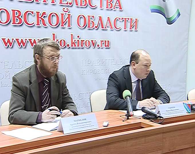 Дни Германии