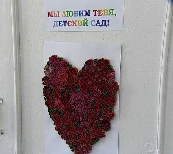 Юбилей детского сада